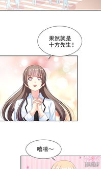 漫畫產(chǎn)業(yè)新紀元 《哈嘍，大作家》第17話引爆劇情革新與“漫客棧”平臺的動漫開發(fā)戰(zhàn)略