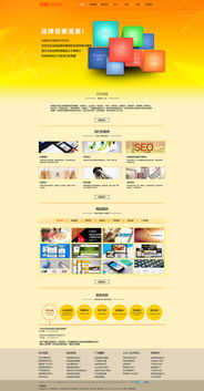 設(shè)計公司改版 網(wǎng)頁與網(wǎng)站設(shè)計的重塑與新生