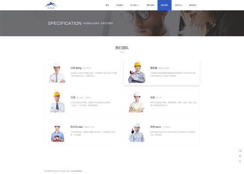 魔藝建站 從自助模板到高端定制，一站式企業(yè)網(wǎng)站建設(shè)解決方案