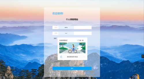 精品PHP博客網(wǎng)站的設(shè)計與實現(xiàn)