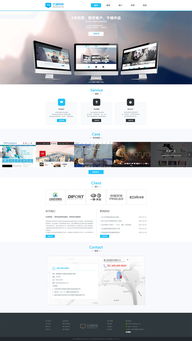 云端網(wǎng)絡(luò)架構(gòu)驅(qū)動下的現(xiàn)代企業(yè)網(wǎng)站設(shè)計與構(gòu)建